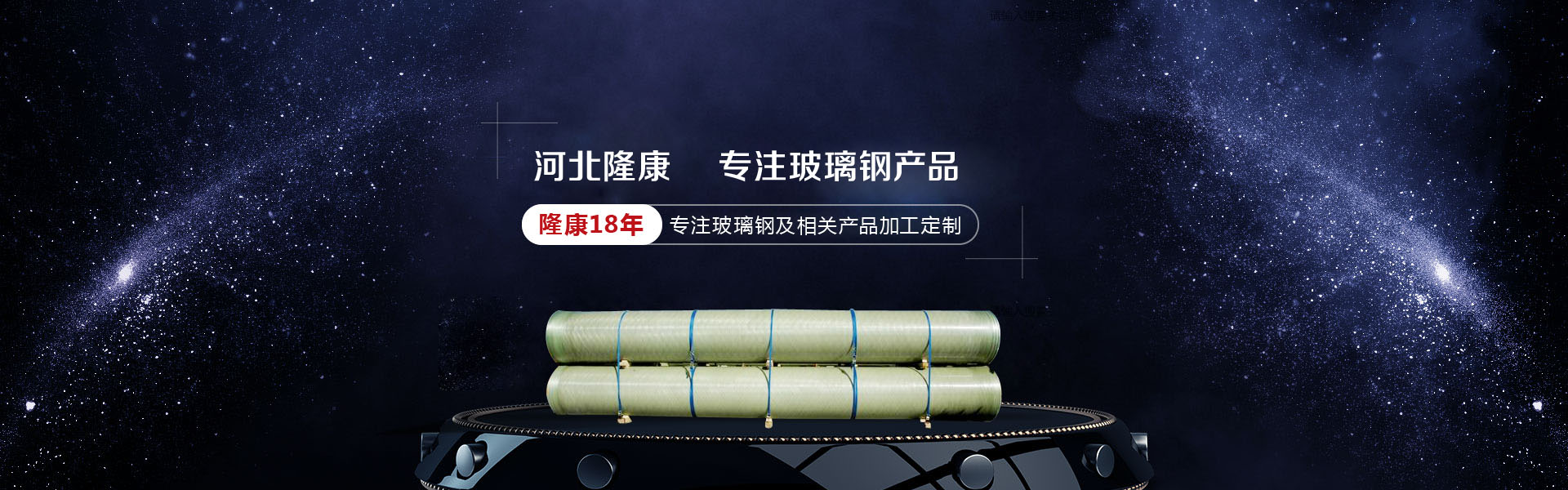 <p>山東基尚新型建材股份有限公司<br/></p>