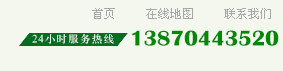 服務熱線18831881115